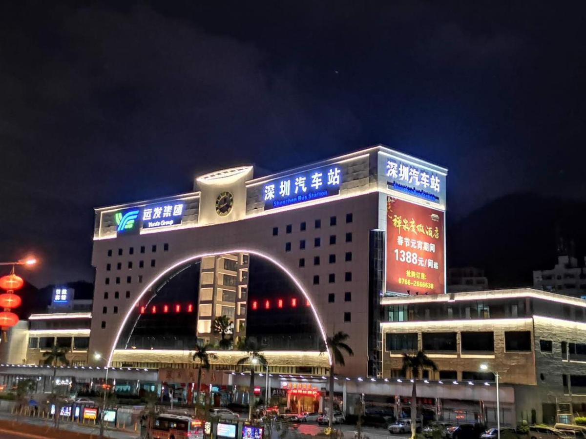 Vienna Hotel Shenzhen Yinhu Bus Station Exterior photo
